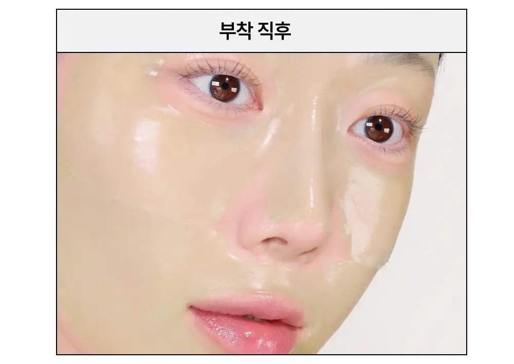 [콜라겐팩/쫀쫀] 듀이트리 AC 딥 콜라겐 겔 마스크 4매 (모공/흔적) 상세페이지 20